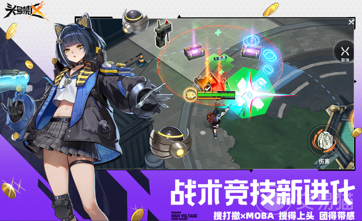 头号禁区公测时间揭晓 头号禁区公测渠道汇总