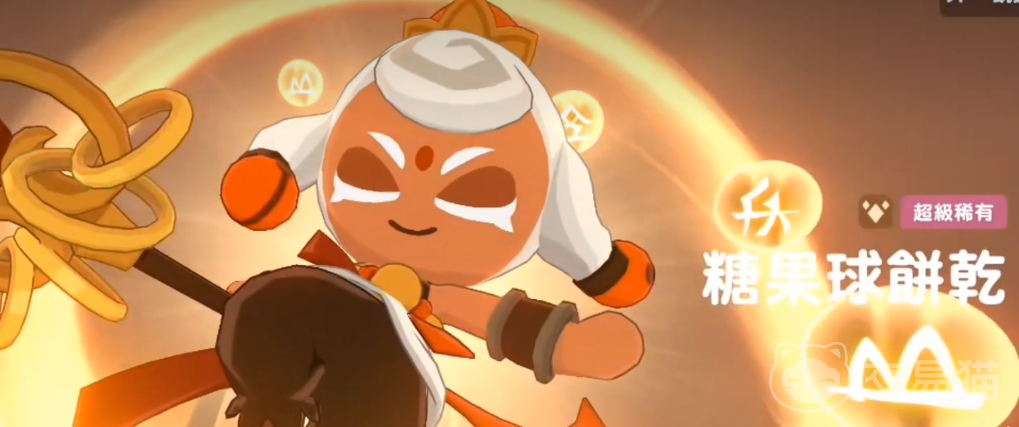 饼干人联盟糖果球饼干评测 饼干人联盟糖果球饼干口感、获取方式与实战表现分析