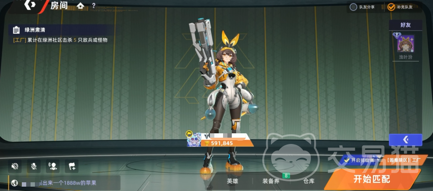 头号禁区跑刀攻略 头号禁区手游高效率跑刀技巧与实战操作指南