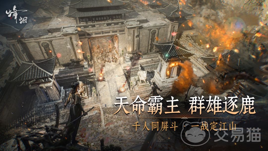 烽烟手游是什么类型游戏 烽烟手游特色玩法与核心机制详解