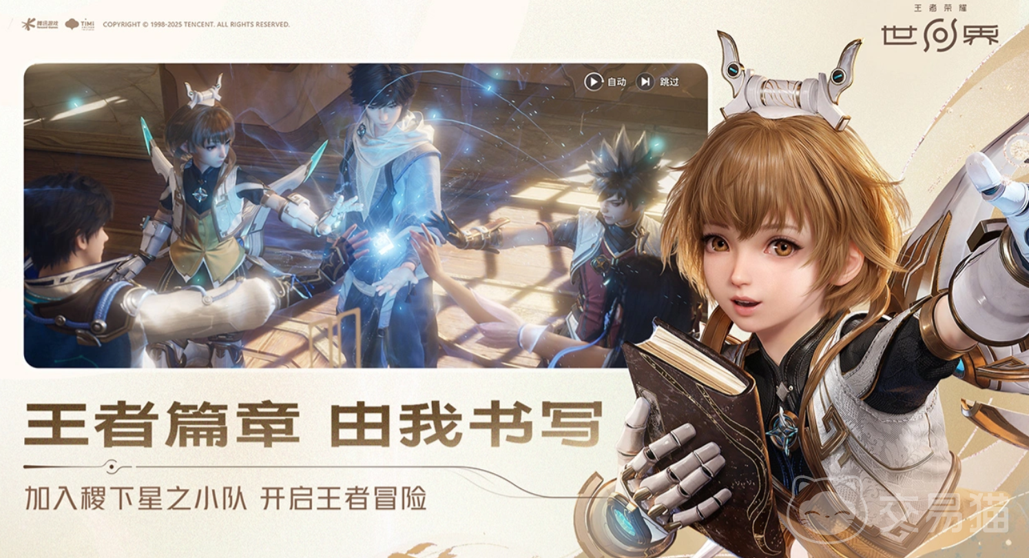 王者荣耀世界元歌打法攻略 王者荣耀元歌高胜率连招与出装细节