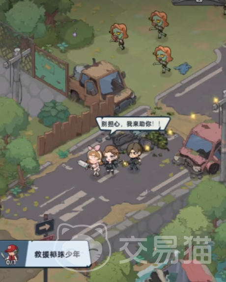 生存33天废墟之城 藤蔓清除方法与高效应对策略