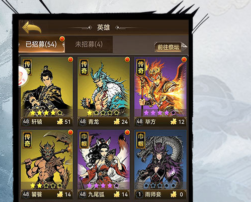 龙魂大陆手游戒指大全 龙魂大陆手游戒指属性、获取方式与搭配攻略