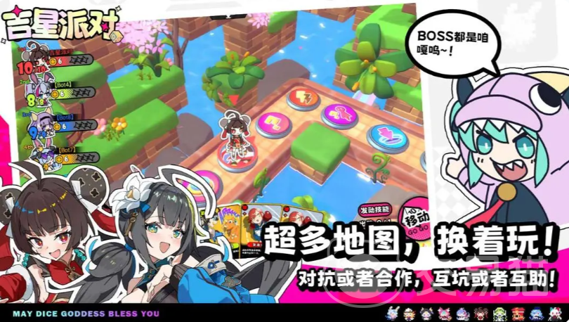 吉星派对新手入门指南 吉星派对全流程玩法与技巧详解