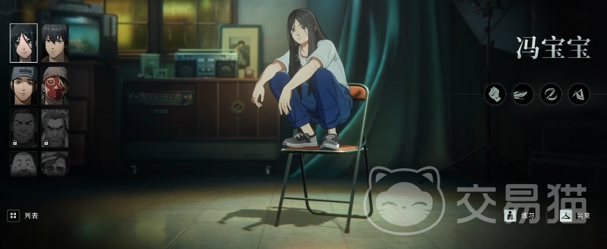 异人之下冯宝宝强度解析 异人之下宝姐战力定位与实战表现全面评测