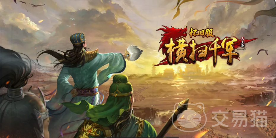 横扫千军怀旧服最强武将推荐 横扫千军怀旧服高战力武将排行与搭配攻略