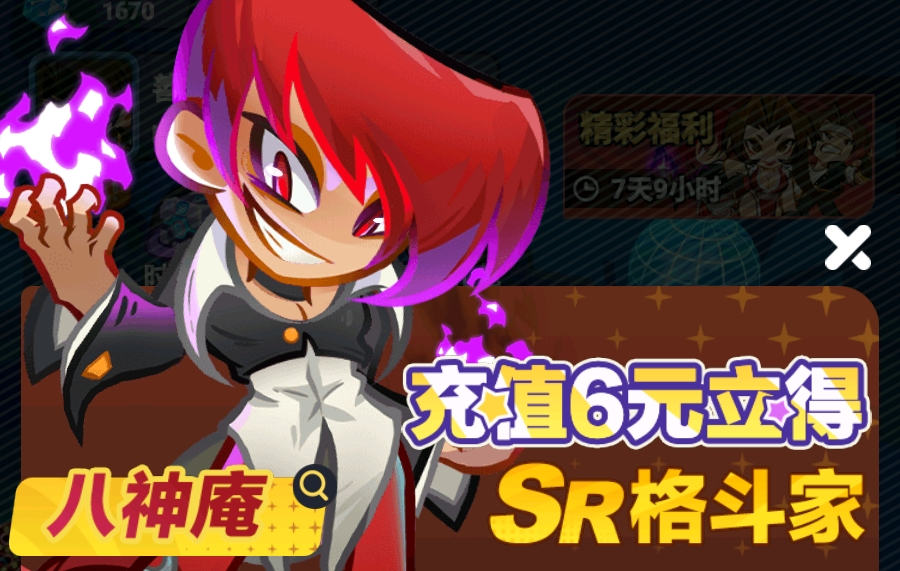 最强斗王氪金攻略 最强斗王新手零基础氪金入门与资源分配技巧