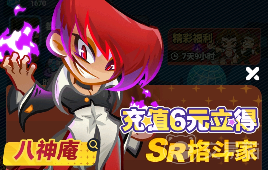 最强斗王氪金攻略 最强斗王新手零基础氪金入门与资源分配技巧