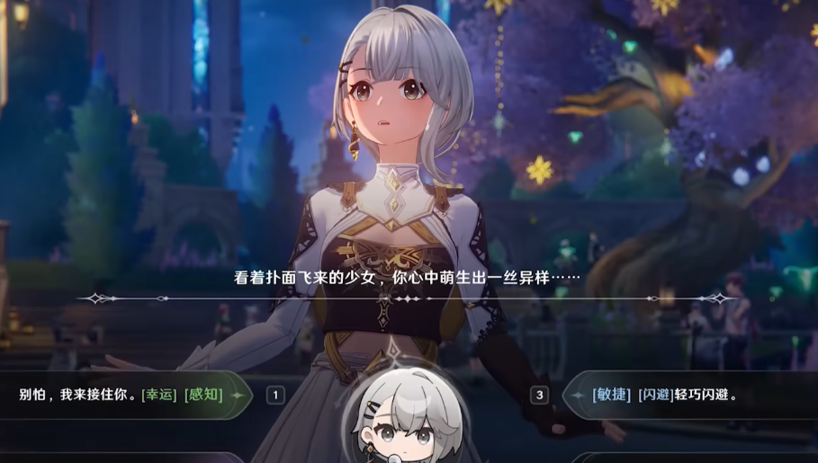 归环剧情分支怎么触发 归环剧情分支触发条件与全流程详解