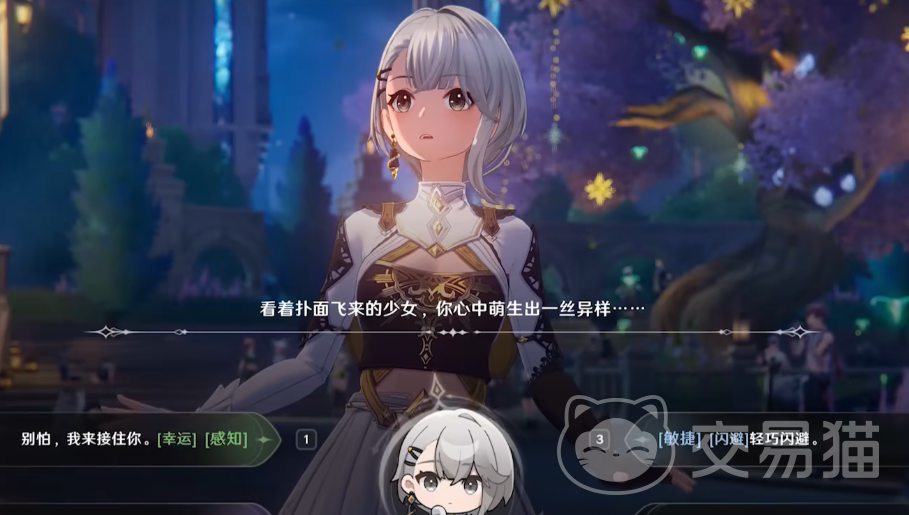 归环剧情分支怎么触发 归环剧情分支触发条件与全流程详解