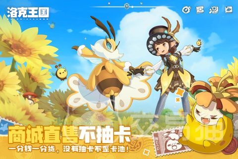 洛克王国世界上线时间 洛克王国世界开服日期及服务器开放详情