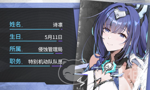 绿梦时空之声诗凛 绿梦时空之声诗凛角色背景设定与综合评价