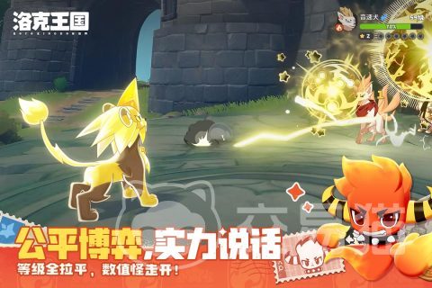 洛克王国世界好玩吗 洛克王国世界核心玩法与特色体验解析