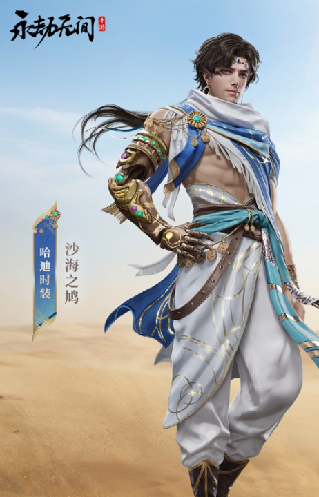 永劫无间千机手哈迪 永劫无间哈迪角色强度解析与实战技巧指南