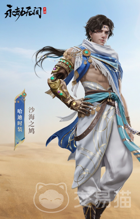 永劫无间千机手哈迪 永劫无间哈迪角色强度解析与实战技巧指南