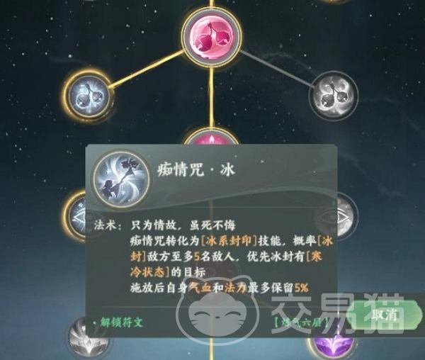 梦幻新诛仙轻享版好玩吗 梦幻新诛仙轻享版核心玩法与特色亮点解析