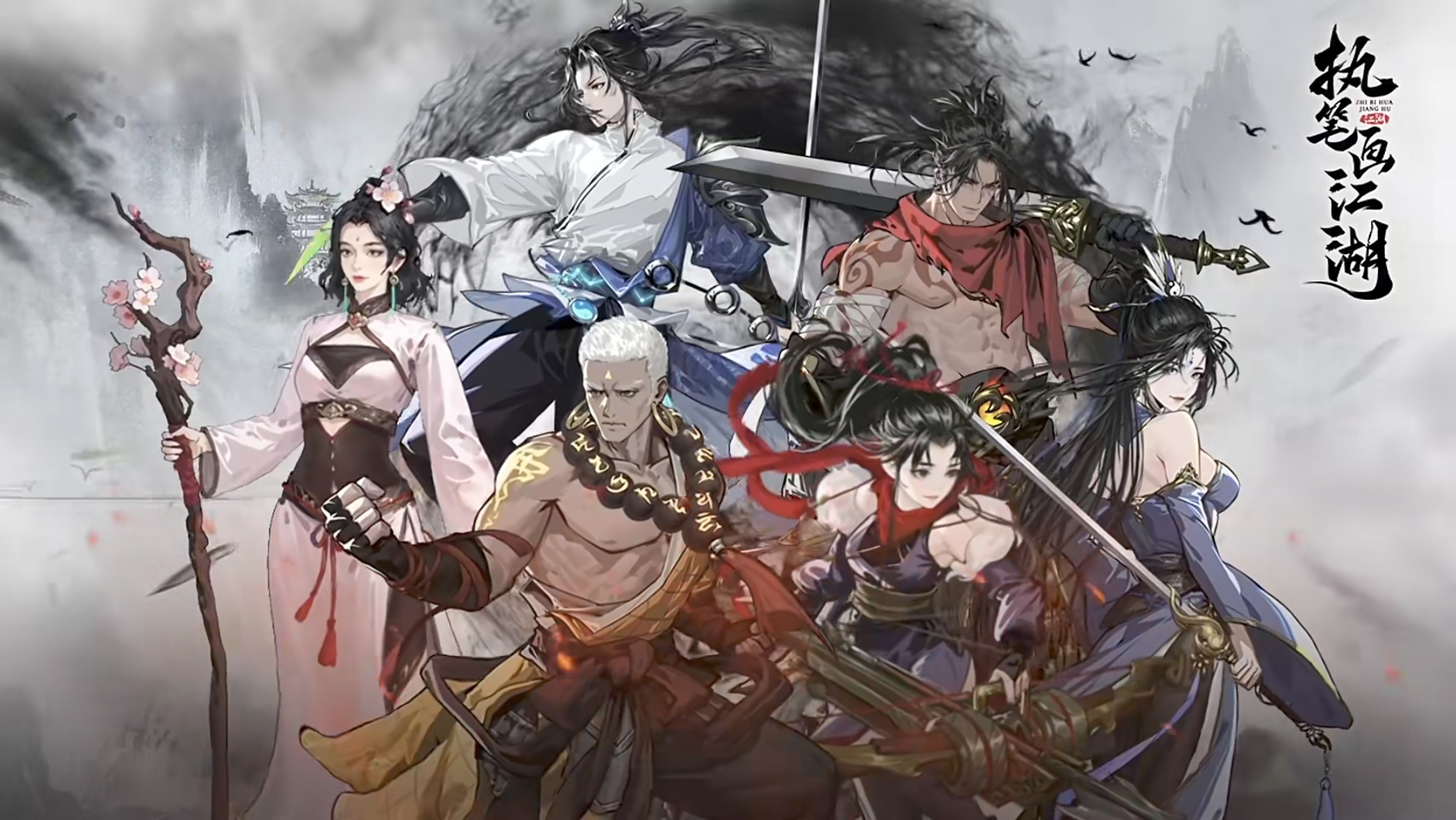 执笔画江湖剧情详解 执笔画江湖世界观设定与主线故事梳理