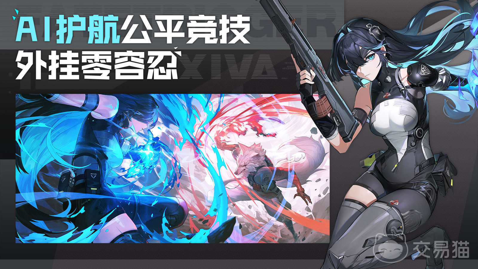 命运扳机剩余队伍机制详解 命运扳机残队玩法与策略指南