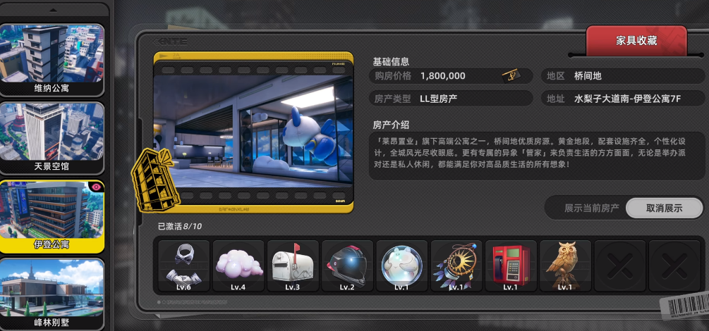 异环何人头盔解析 异环何人头盔功能与外观详解