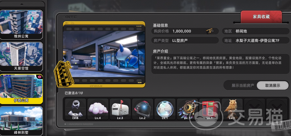 异环何人头盔解析 异环何人头盔功能与外观详解