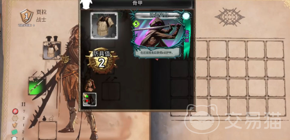 火焰审判手游卡牌回收机制详解 火焰审判手游回收卡牌作用与操作指南