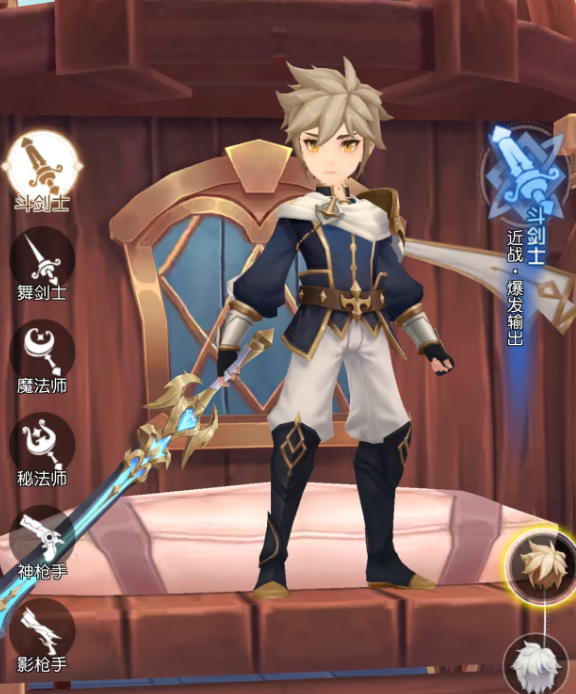 星神纪元转职次数详解 星神纪元各职业转职费用一览