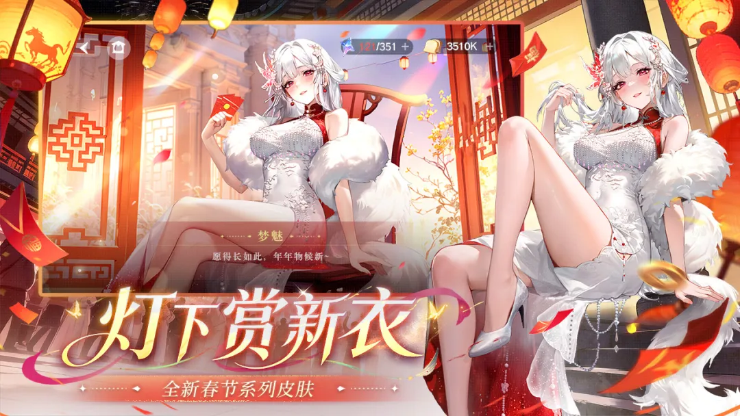 命运圣契维纳斯 命运圣契神灵维纳斯角色强度与技能机制全面解析