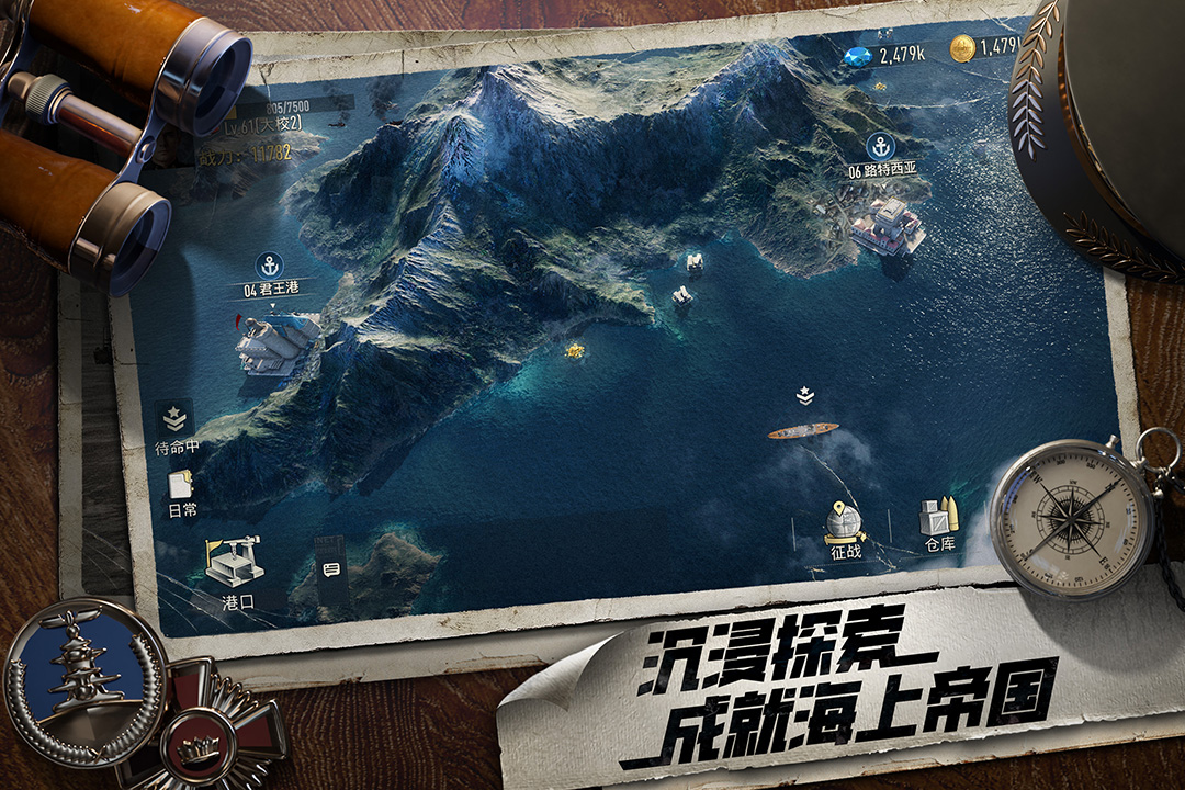 苍蓝前线好玩吗 2024苍蓝前线深度评测与游戏体验分析