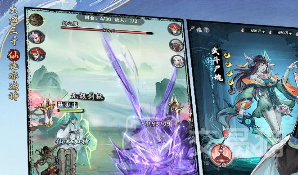 大道仙途手游开发商是谁 大道仙途手游制作公司及背景介绍