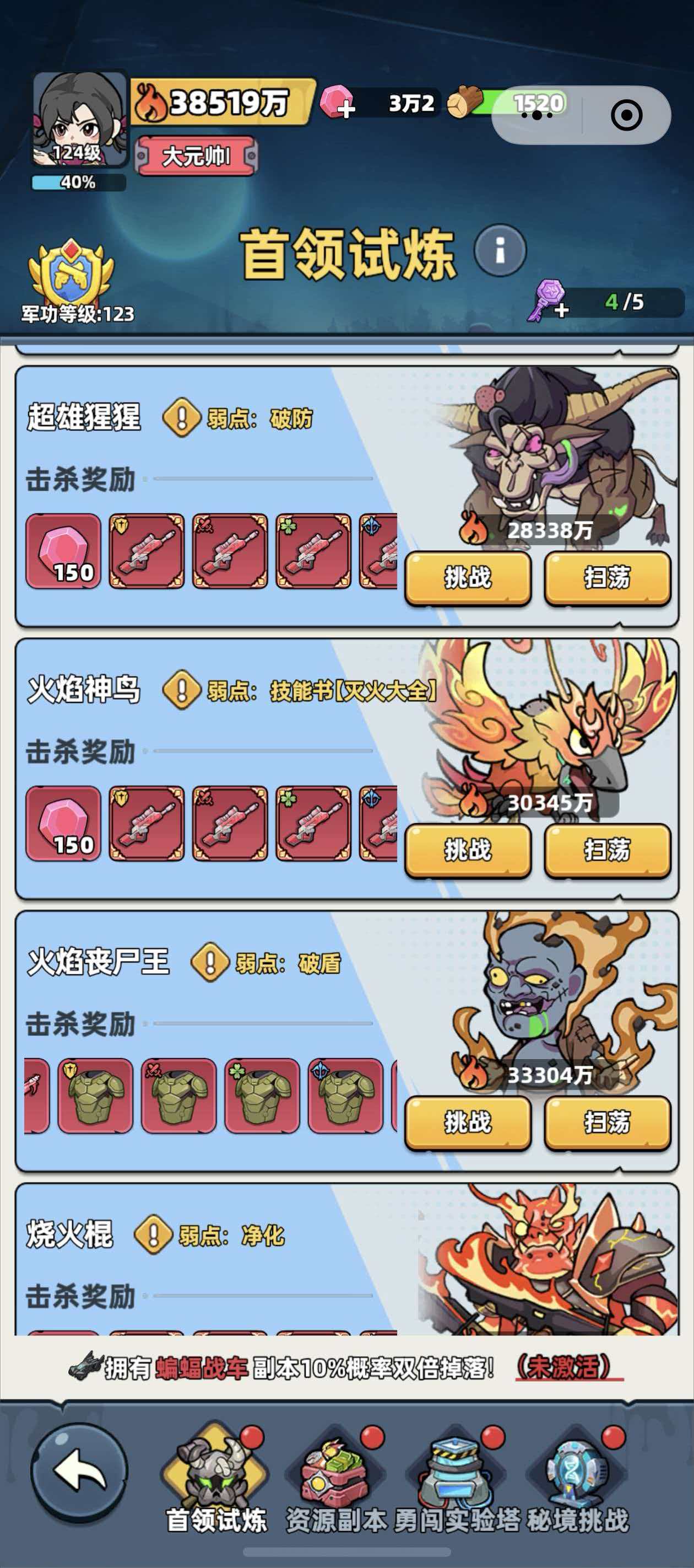 生存33天超雄猩猩是谁 生存33天超雄猩猩事件始末与真相解析