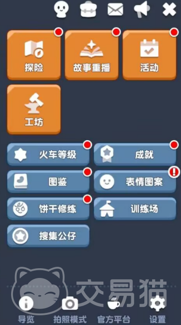 饼干人联盟指南工坊 饼干人联盟玩家自制攻略与资源分享社区