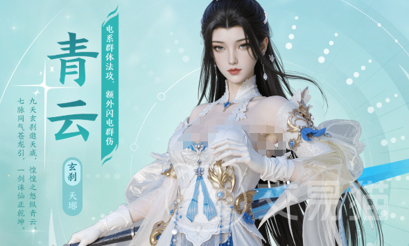 梦幻新诛仙轻享青云门派玩法指南 梦幻新诛仙青云门轻享版职业搭配与实战技巧