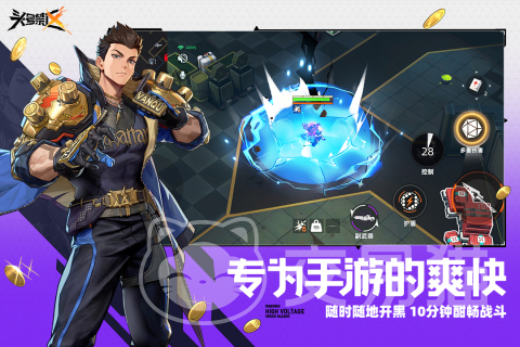 头号禁区上线时间 头号禁区公测日期及开服时间一览