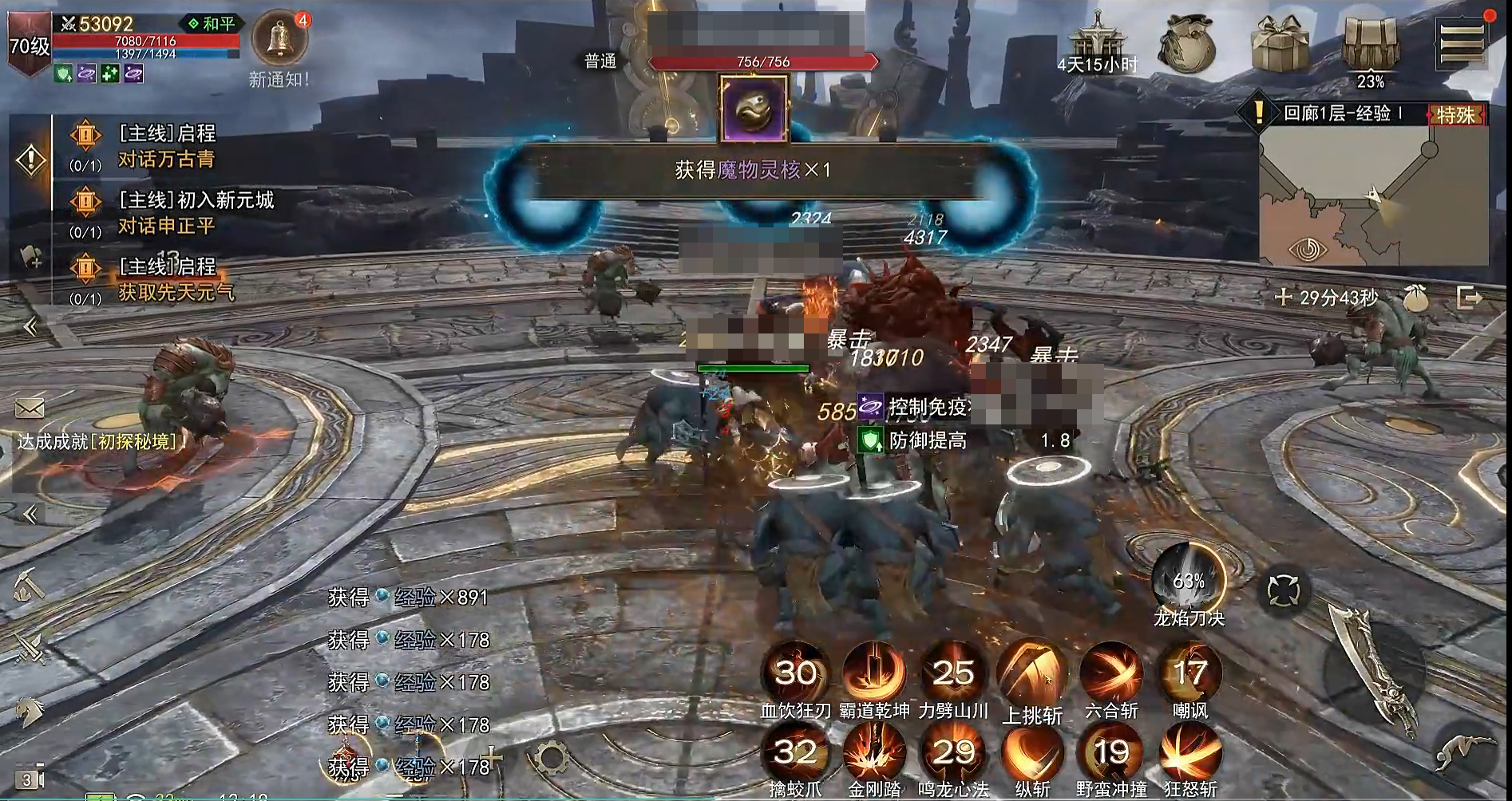 烽烟手游升级攻略 烽烟手游新手开荒快速升级指南