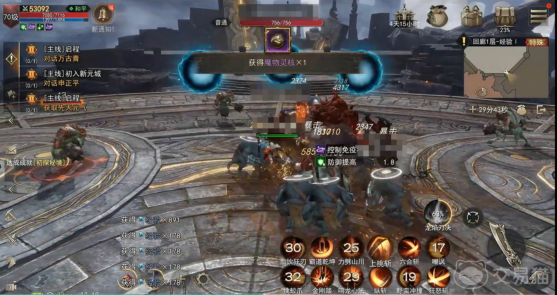 烽烟手游升级攻略 烽烟手游新手开荒快速升级指南