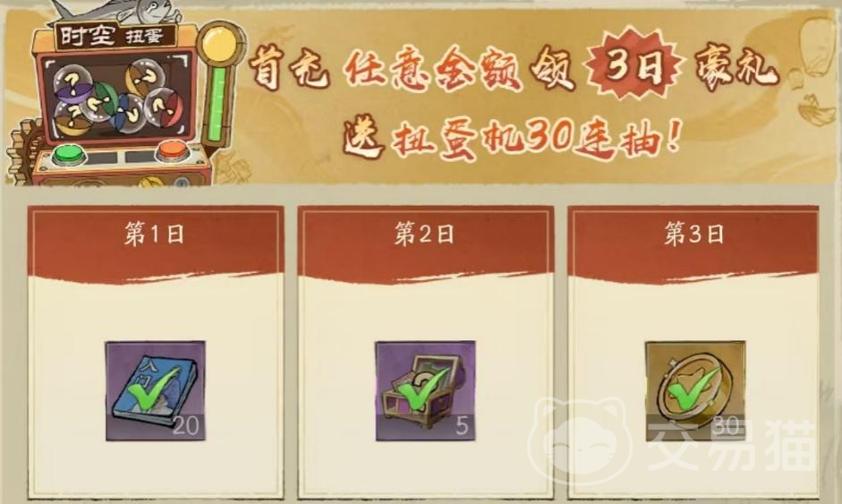 大店小二新手氪金指南 大店小二高性价比充值攻略