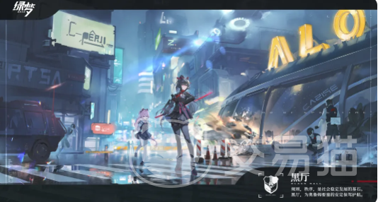 绿梦时空之声黑厅负责人是谁 绿梦时空之声黑厅核心管理团队介绍