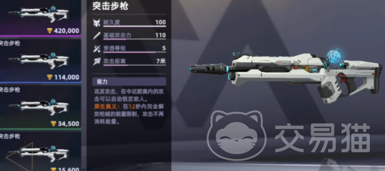 头号禁区武器改造指南 头号禁区高阶武器强化与属性优化全攻略