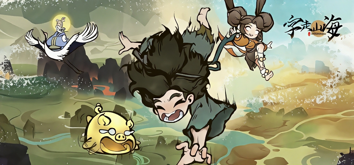 字走山海最新礼包码汇总 字走山海实用兑换码整理