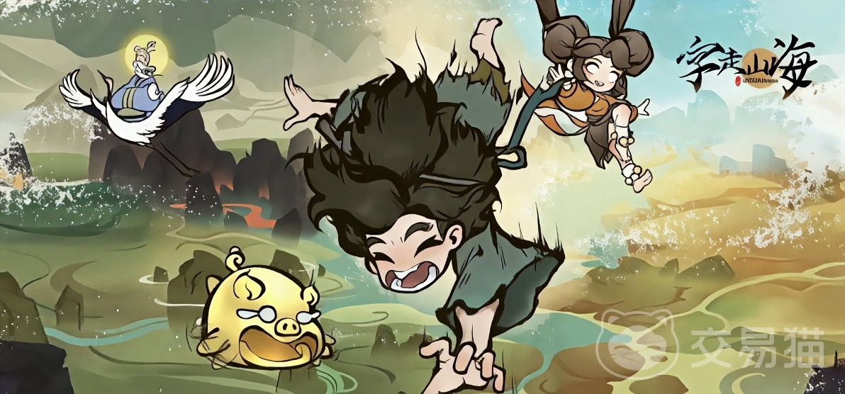 字走山海最新礼包码汇总 字走山海实用兑换码整理