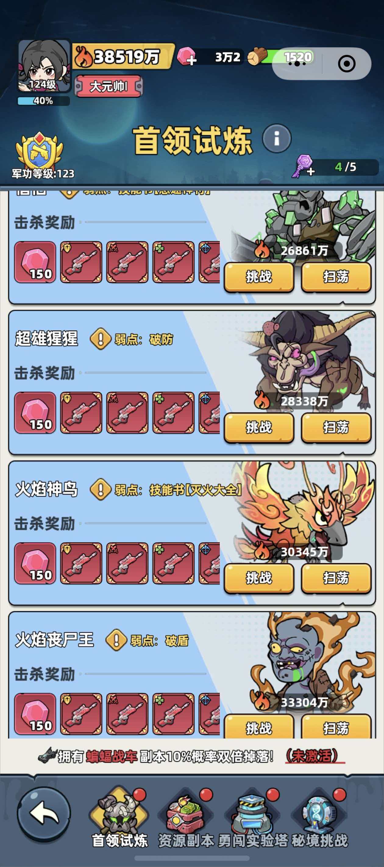 生存33天火焰神鸟打法详解 生存33天高效率速通与无伤应对策略