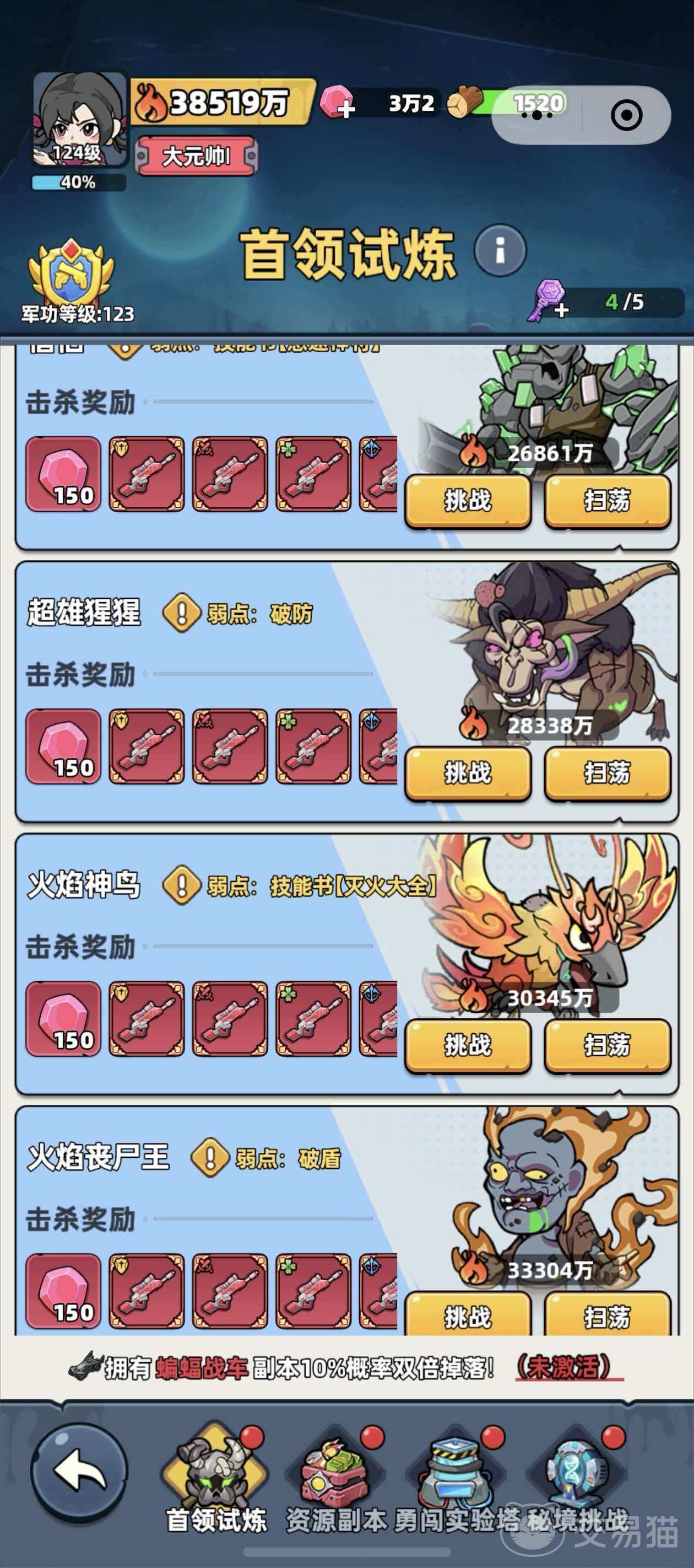 生存33天火焰神鸟打法详解 生存33天高效率速通与无伤应对策略