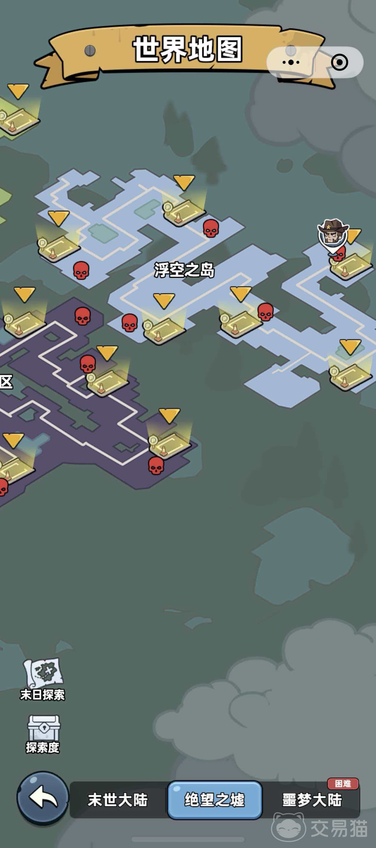 生存33天天空之城 生存33天天空之城新手入门与33天全周期玩法详解