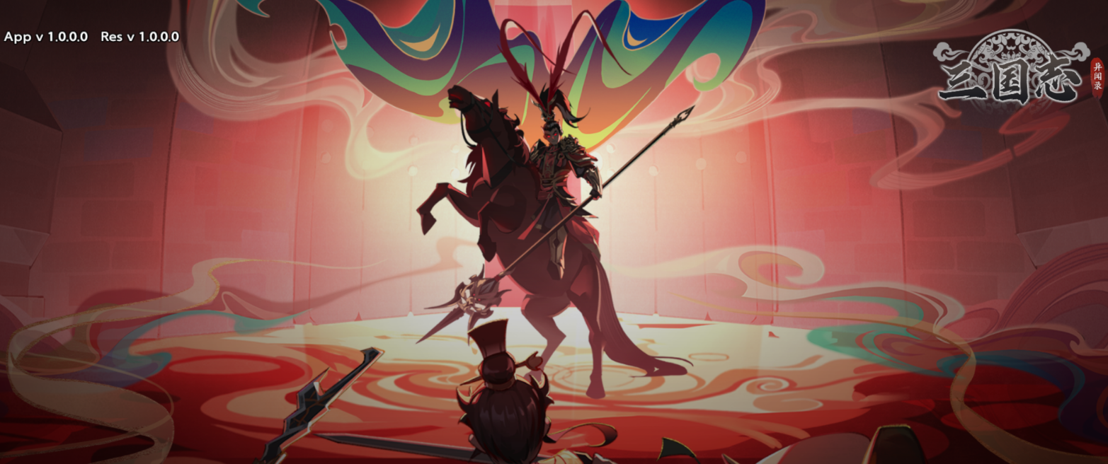 三国志异闻录付费机制详解 三国志异闻录高性价比氪金攻略