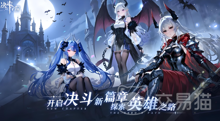 决斗学院手游是什么类型游戏 决斗学院手游核心玩法与特色系统详解