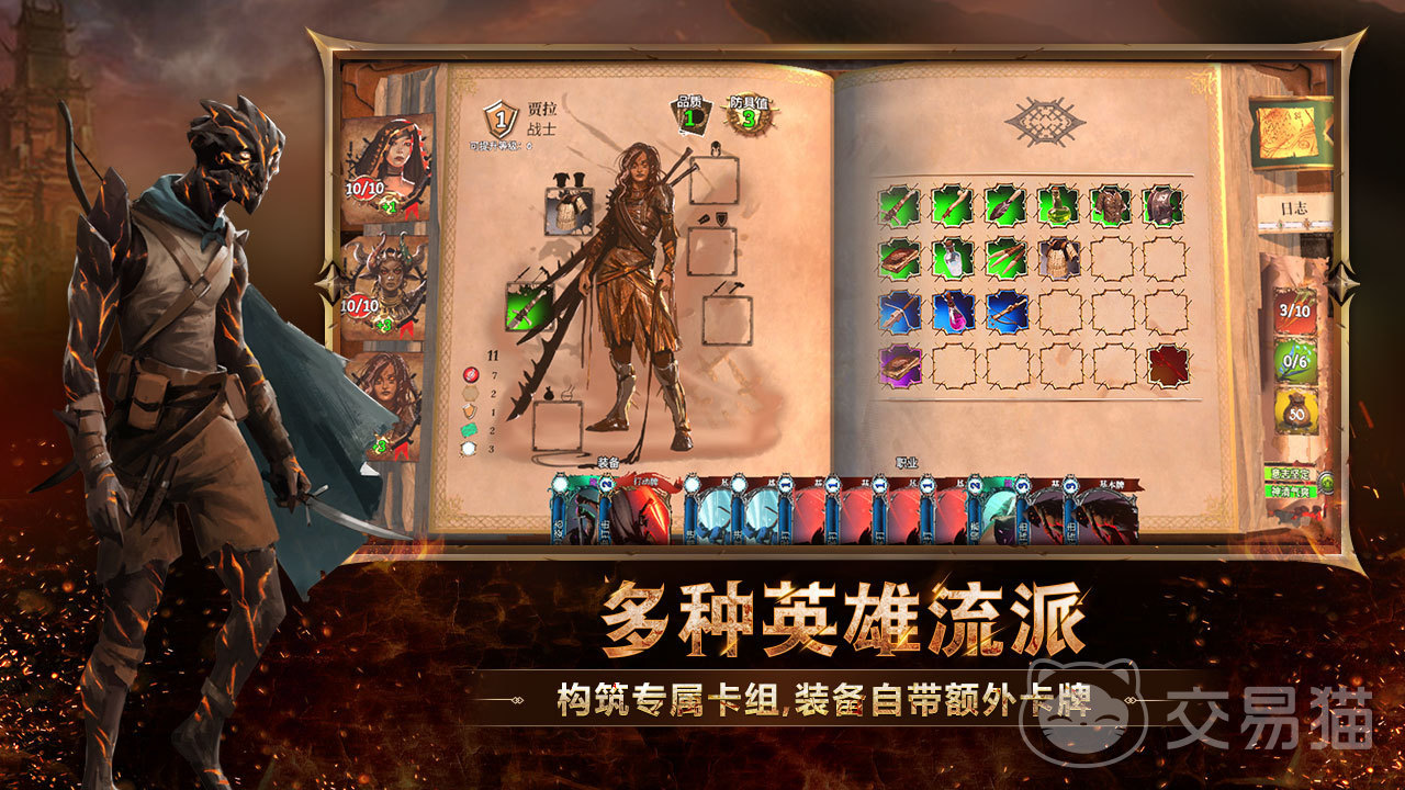 火焰审判手游开发商是谁 火焰审判手游游戏特色与玩法介绍