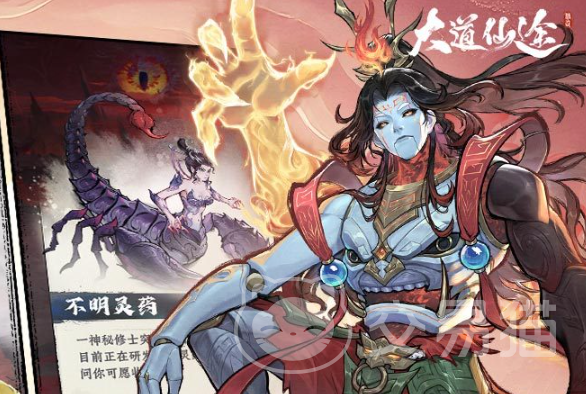 大道仙途手游怎么玩 大道仙途手游新手入门与核心玩法详解