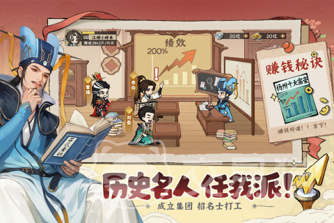 大店小二手游厂商是谁 大店小二手游开发公司及背景介绍