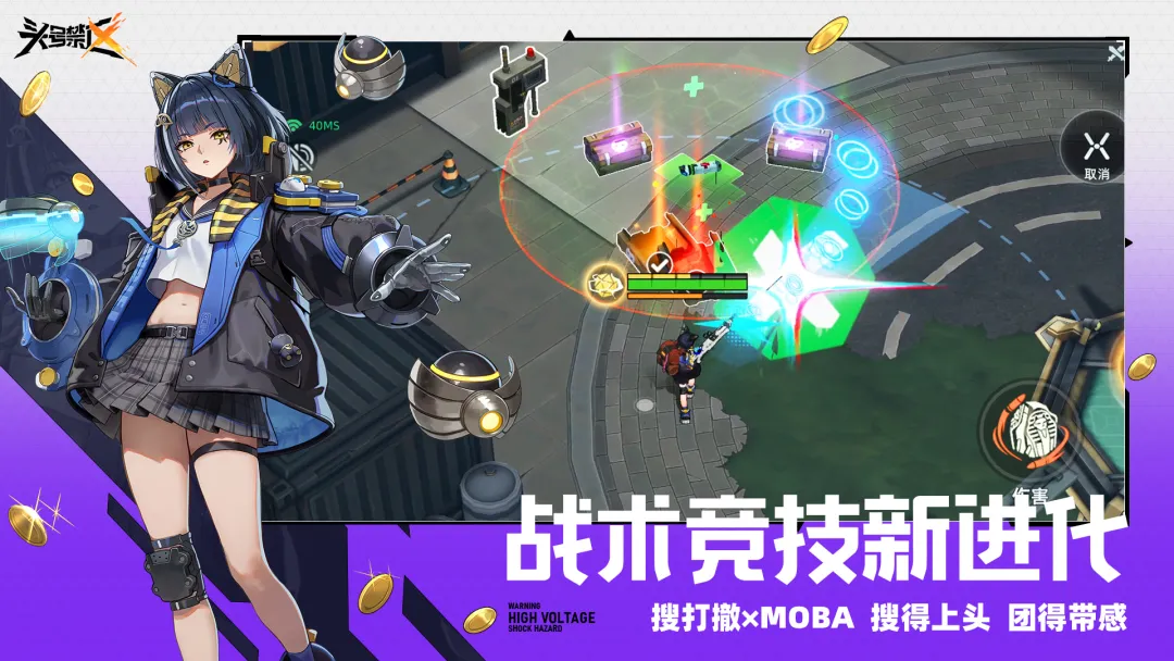 头号禁区上线时间揭晓 头号禁区正式开服日期与预约详情