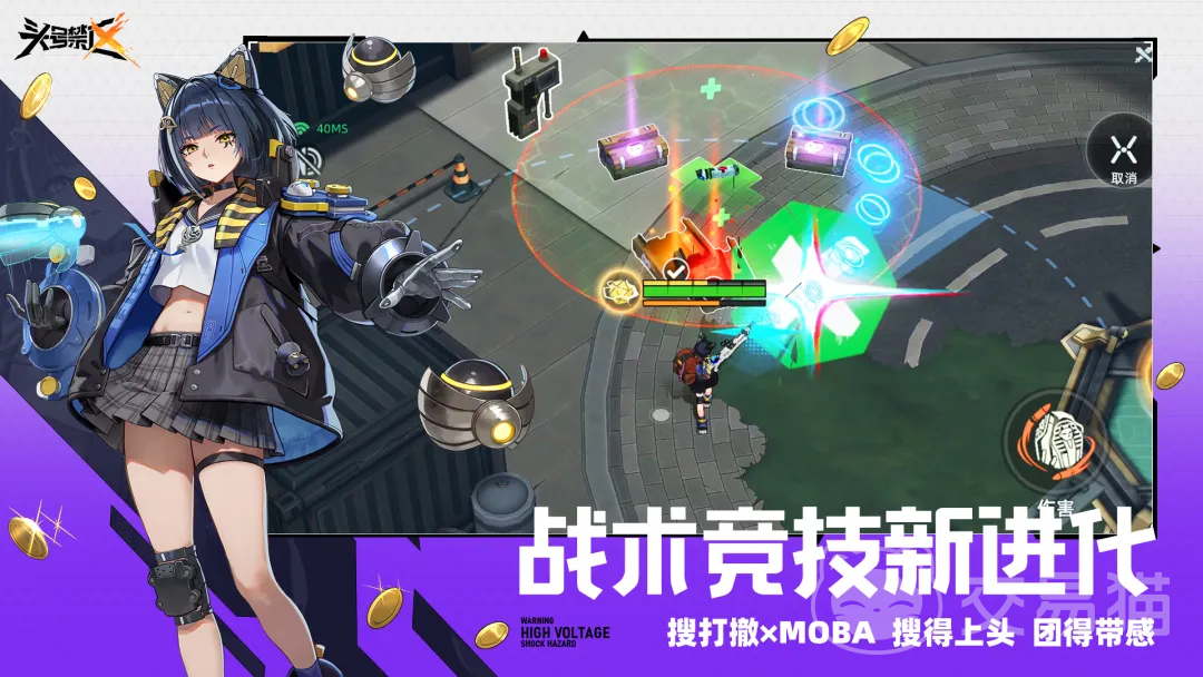 头号禁区上线时间揭晓 头号禁区正式开服日期与预约详情